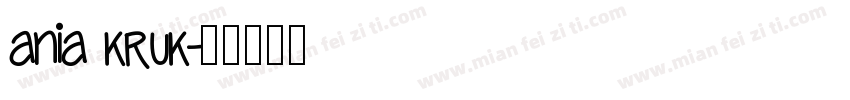 ania kruk字体转换
